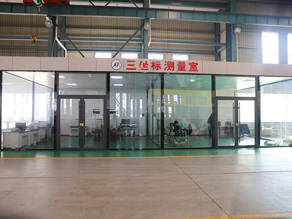 3 三坐標(biāo)測(cè)量云平臺(tái)